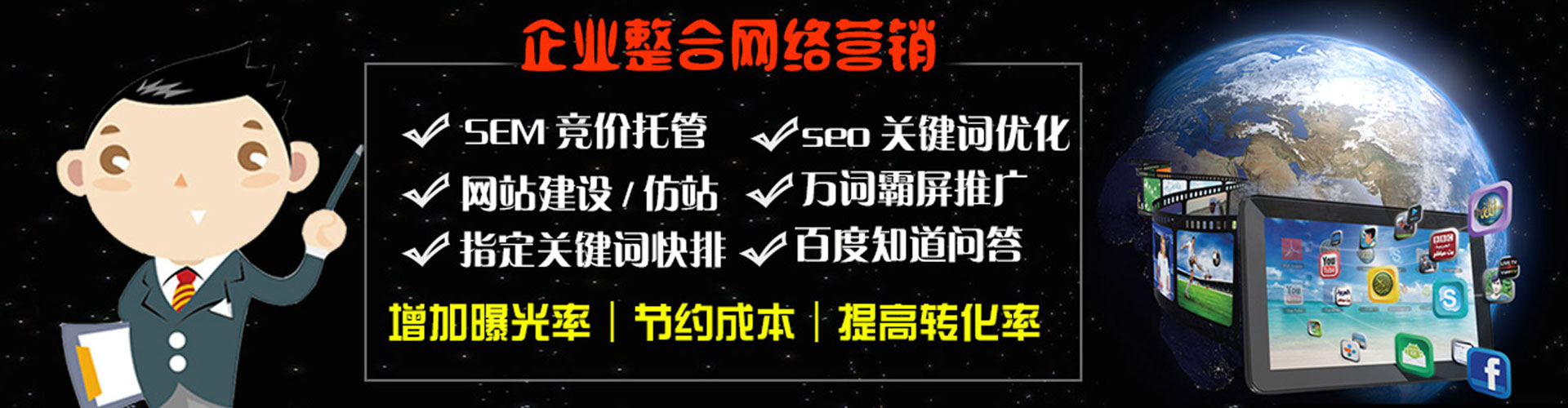 海宁信息流怎么做