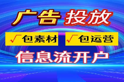 SEM外包助力企业业绩增长案例